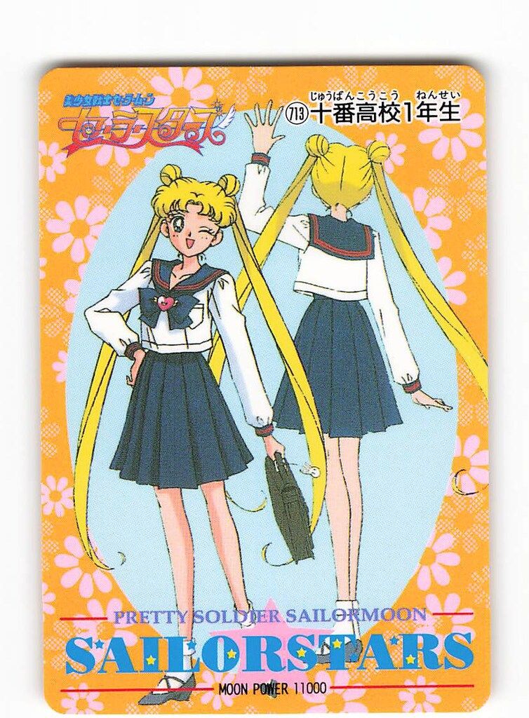 アマダ スターズ/PPカード アマダ/PART14（後半） PPカード 14弾