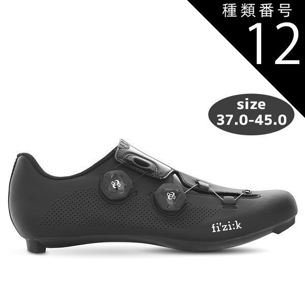 種類12：44.5(28.7cm) fi'zi:k フィジーク R3B ARIA BOA アリア ブラックブラック 37.0(23.7cm)-45.0(29.0cm) 