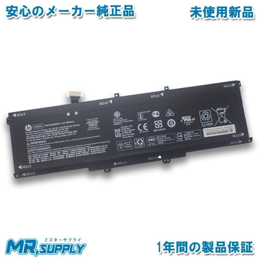 HP エイチピー EliteBook 1050 G1 ZBook Studio G5 ZBook Studio x360 G5 純正 交換用内蔵バッテリー HSTNN-IB8H L07351-1C1 ZG06XL