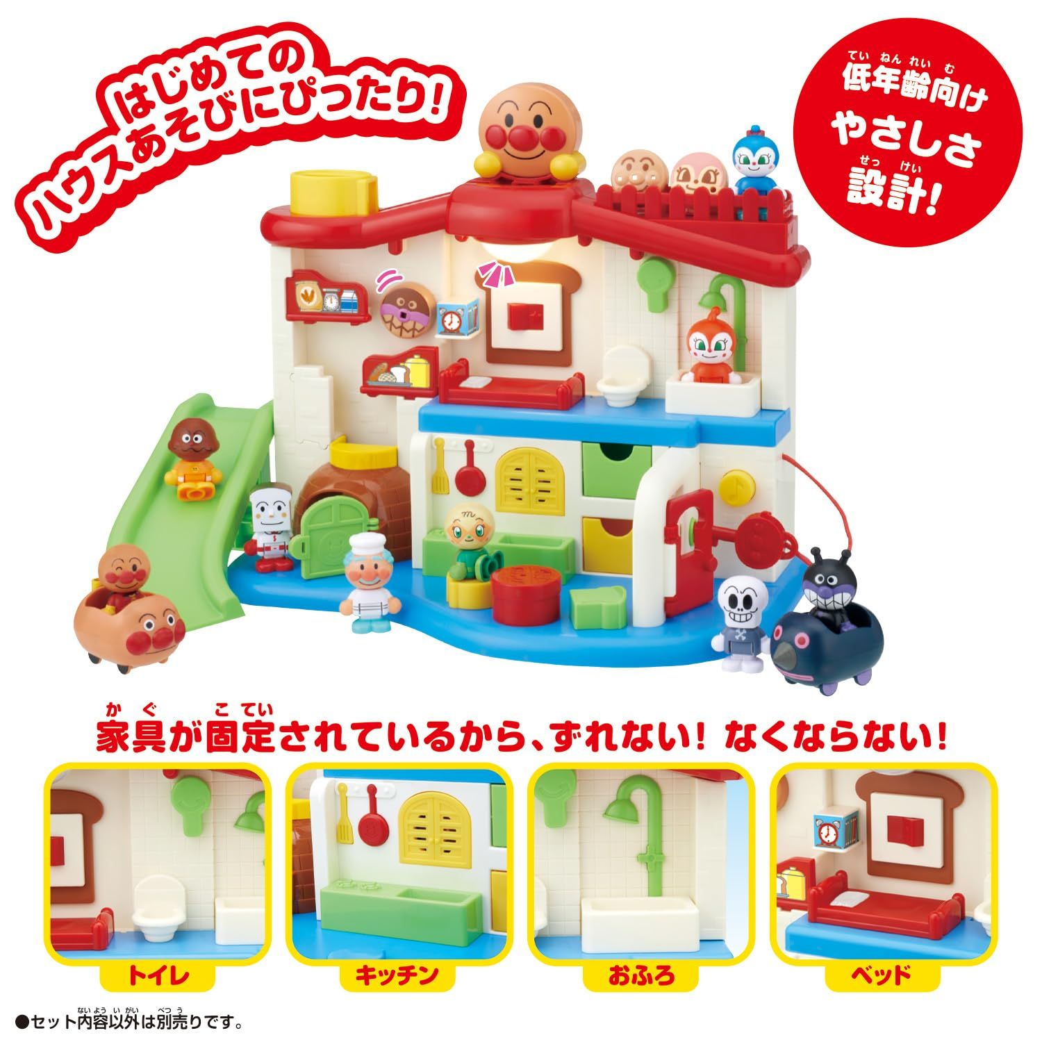 [バンダイ(BANDAI)] アンパンマンはじめてハウス : サウンドいろいろ♪ライトがピカッ アンパンマン サウンドいろいろ♪ライトがピカッ！ アンパンマンはじめてハウスDX サウンド はじめてハウス サウンドいろいろ♪ライトがピカッ！アンパンマンはじめてハウス サウンドいろいろ♪ライトがピカッ! サウンドいろいろ♪ライトがピカッ!アンパンマンはじめてハウス サウンドいろいろ♪ライトがピカッ！アンパンマンはじめてハウスDX PV バンダイ(BANDAI)] ハウス