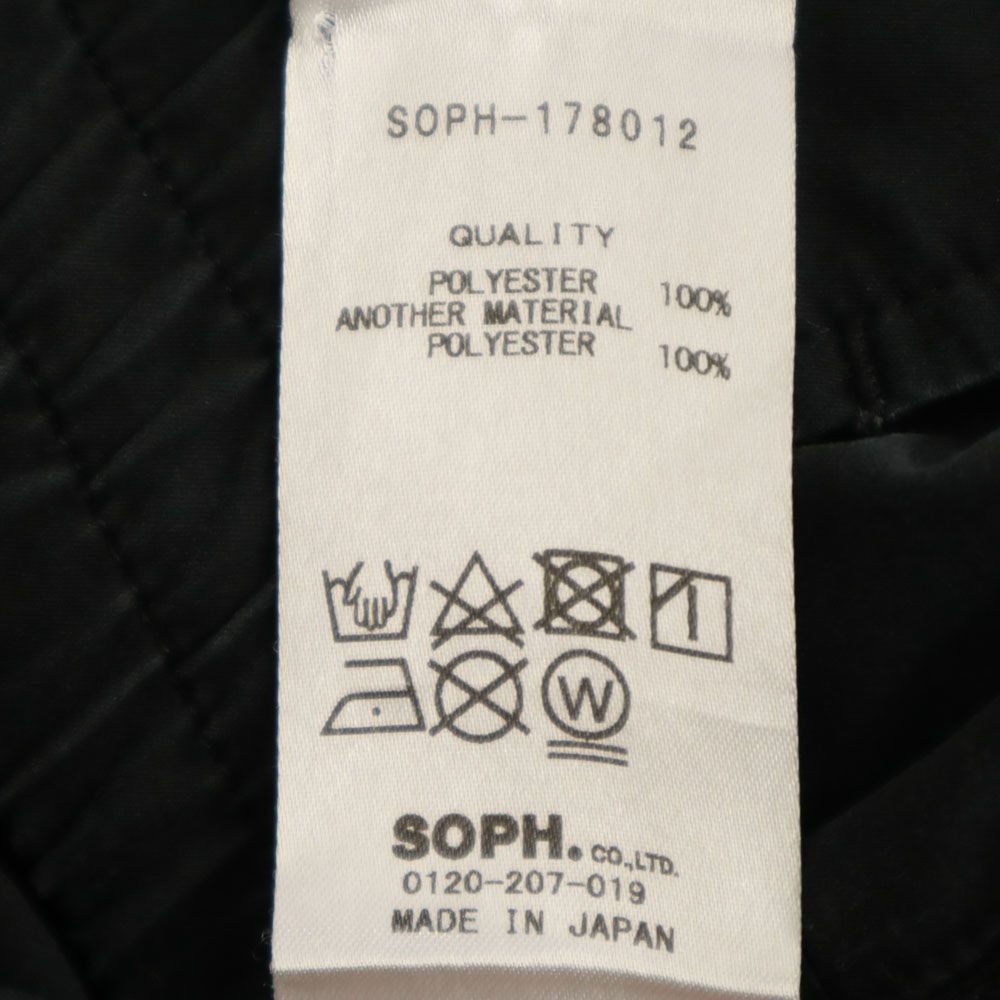 SOPHNET. ソフネット 日本製 クロップド丈 イージーパンツ S