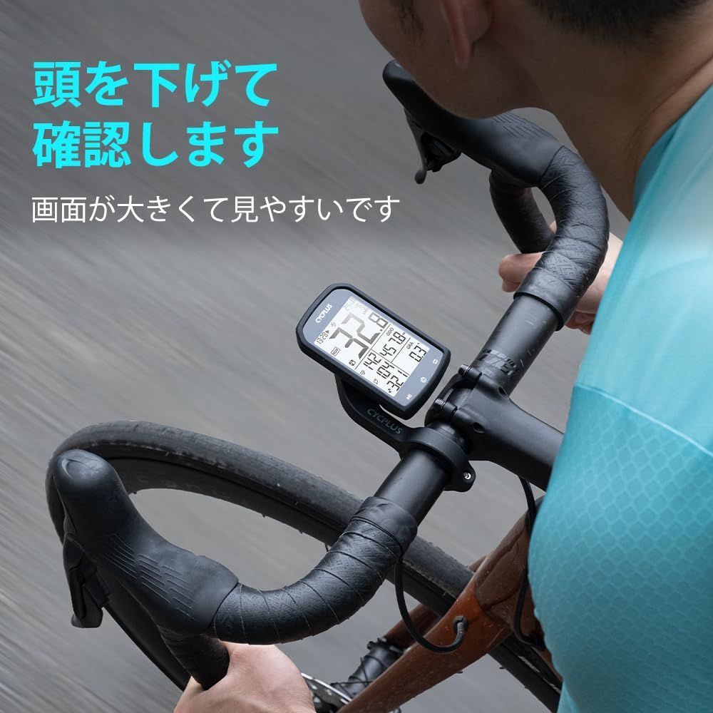 数量限定】自転車スピードメーター 大画面 ワイヤレス SMART・ANT+ 