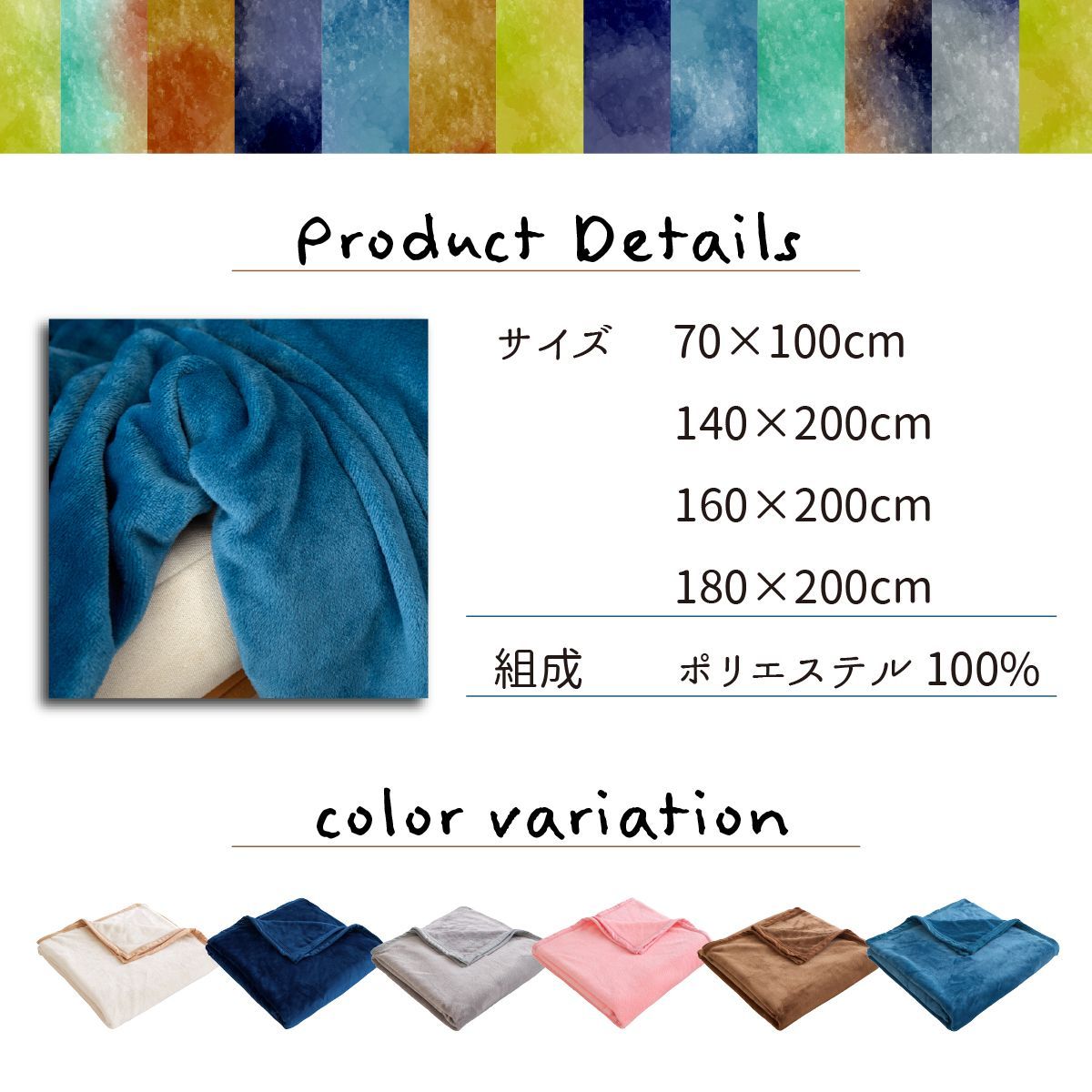 毛布 140×200 ブランケット 毛布カバー シングル 北欧 ひざ掛け 大判 軽量 暖かい もうふ フランネル 軽い おしゃれ かわいい 薄手 掛け毛布 膝かけ あったか 冬用 洗える ゴムバンド付き 寝具 thumbnail 7