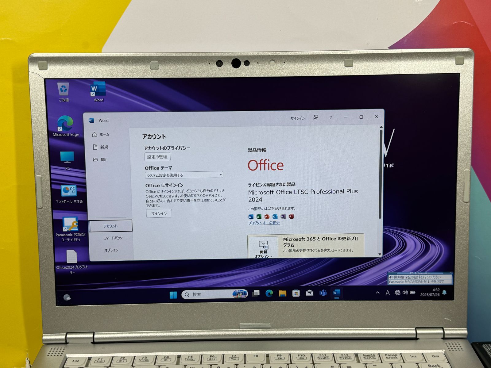 Panasonic - レッツノート 512GB CF-LV9 美品 第10世代 Office2024 Let's note ノートパソコン Panasonic CF-LV9 第10世代Corei5
