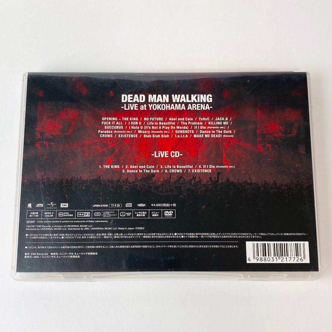 〈初回限定盤〉DVD2枚組 SiM / DEAD MAN WALKiNG-LiVE at YOKOHAMA ARENA-　UPBH-27010  [MSC-N1]【DVD】