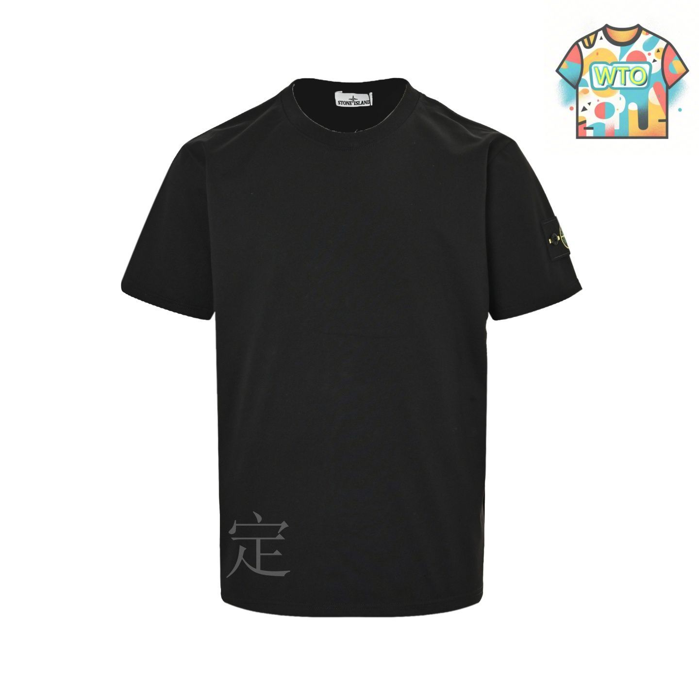 新作★STONE *スマートな選択*スモールロゴパッチTシャツ 今日特価】Stone Island クラシックアームパッチ T シャツ