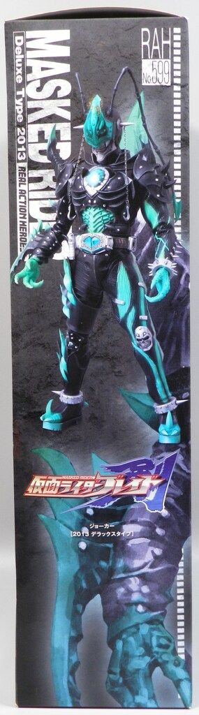 RAH ジョーカー（仮面ライダーブレイド）メディコムトイ MEDICOM TOY - RAH DX ジョーカー