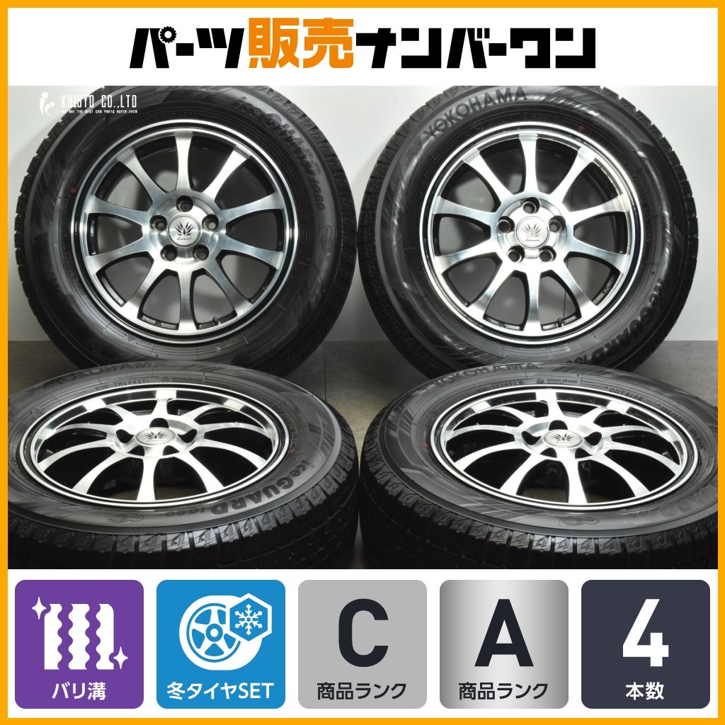 スタッドレスタイヤ プリウスカローラ