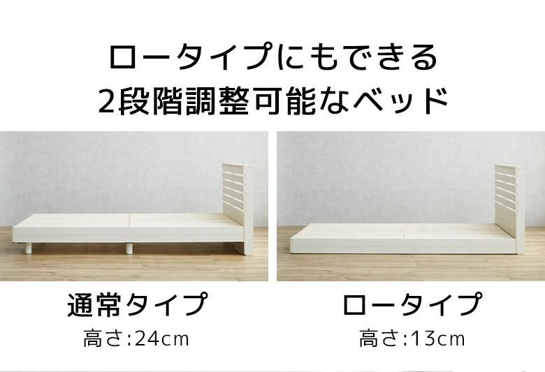 木製 新生活