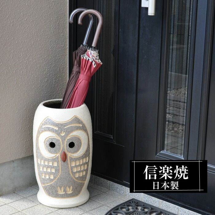 信楽焼傘立て  黒釉ふくろう彫 高さ27cm フクロウ 傘 立て 信楽焼 おしゃれ 信楽焼傘立て 黒釉ふくろう彫 高さ