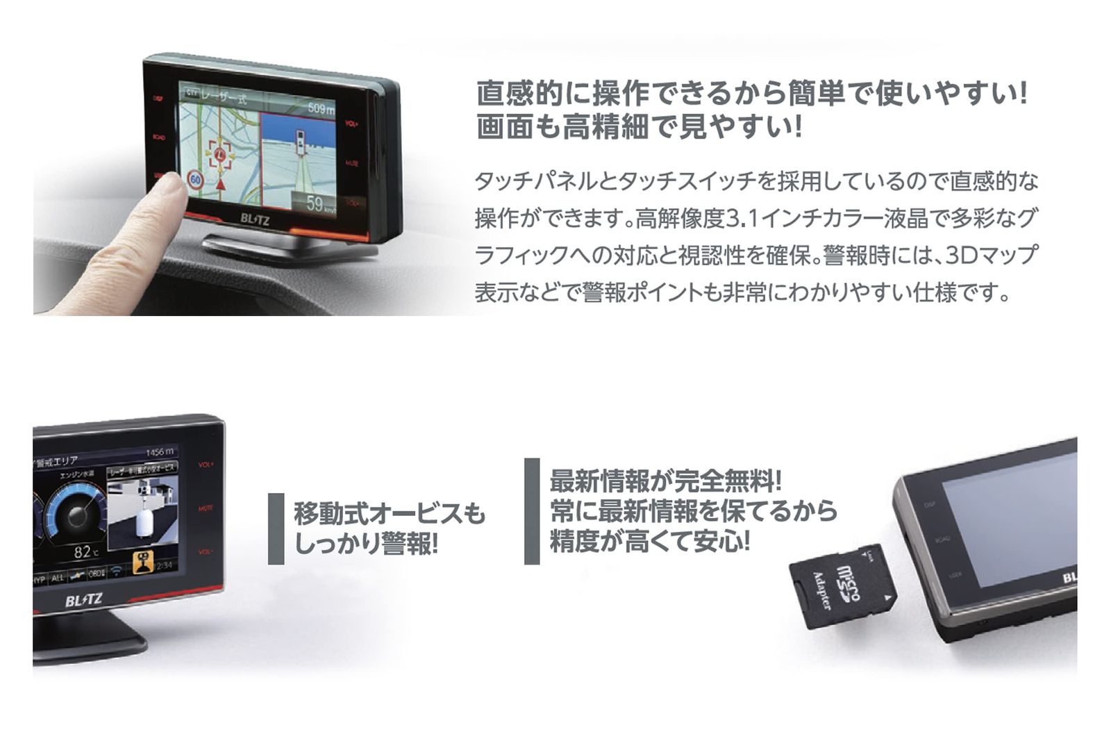 GPSデータ更新無料|OBDII対応|ワンボディ 黒