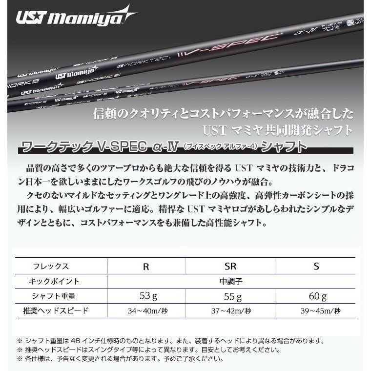 ★新品 超高反発 激飛びドライバー 悪童 USTマミヤ製シャフト仕様R SR S 新品 超高反発 激飛びドライバー 悪童 USTマミヤ製 シャフト仕様