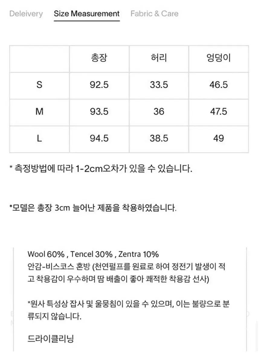  MOONDAL ムンダル マキシ スカート S その他 ロングスカート