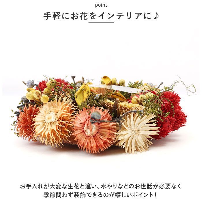 ☆ 307S.ドライフラワーリース ☆ ナチュラル リース Sサイズ