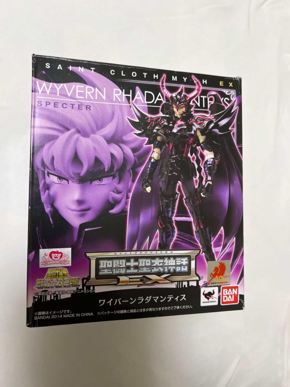 聖闘士星矢 聖闘士聖衣神話EX ワイバーンラダマンティス  BANDAI