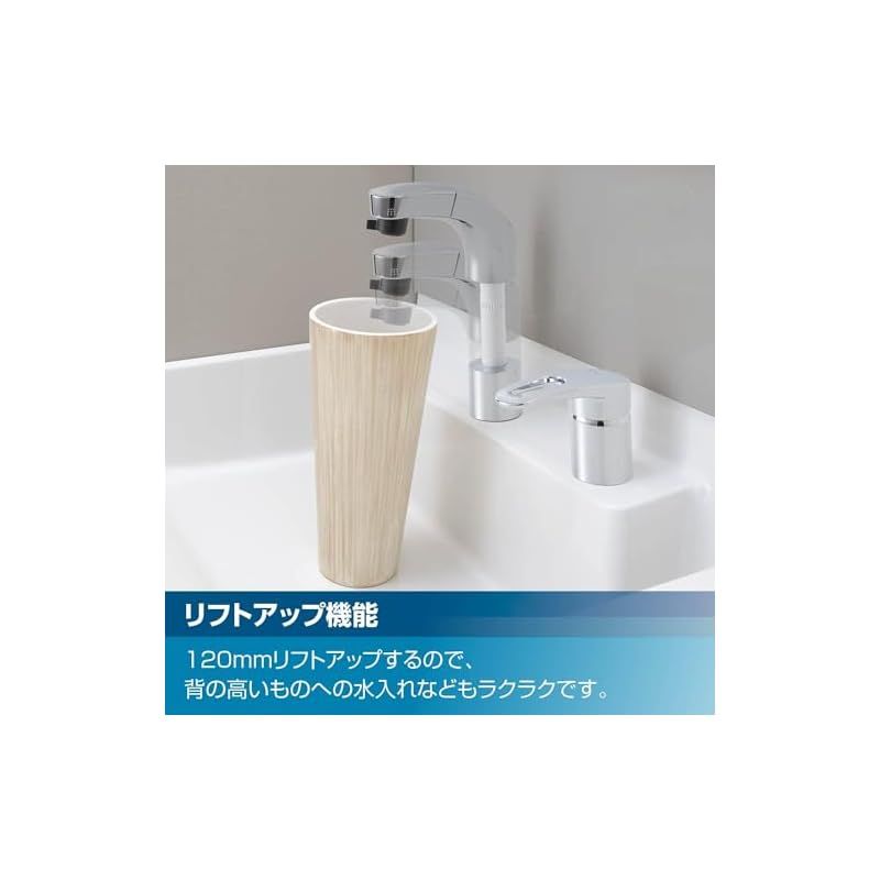 ホース引出式