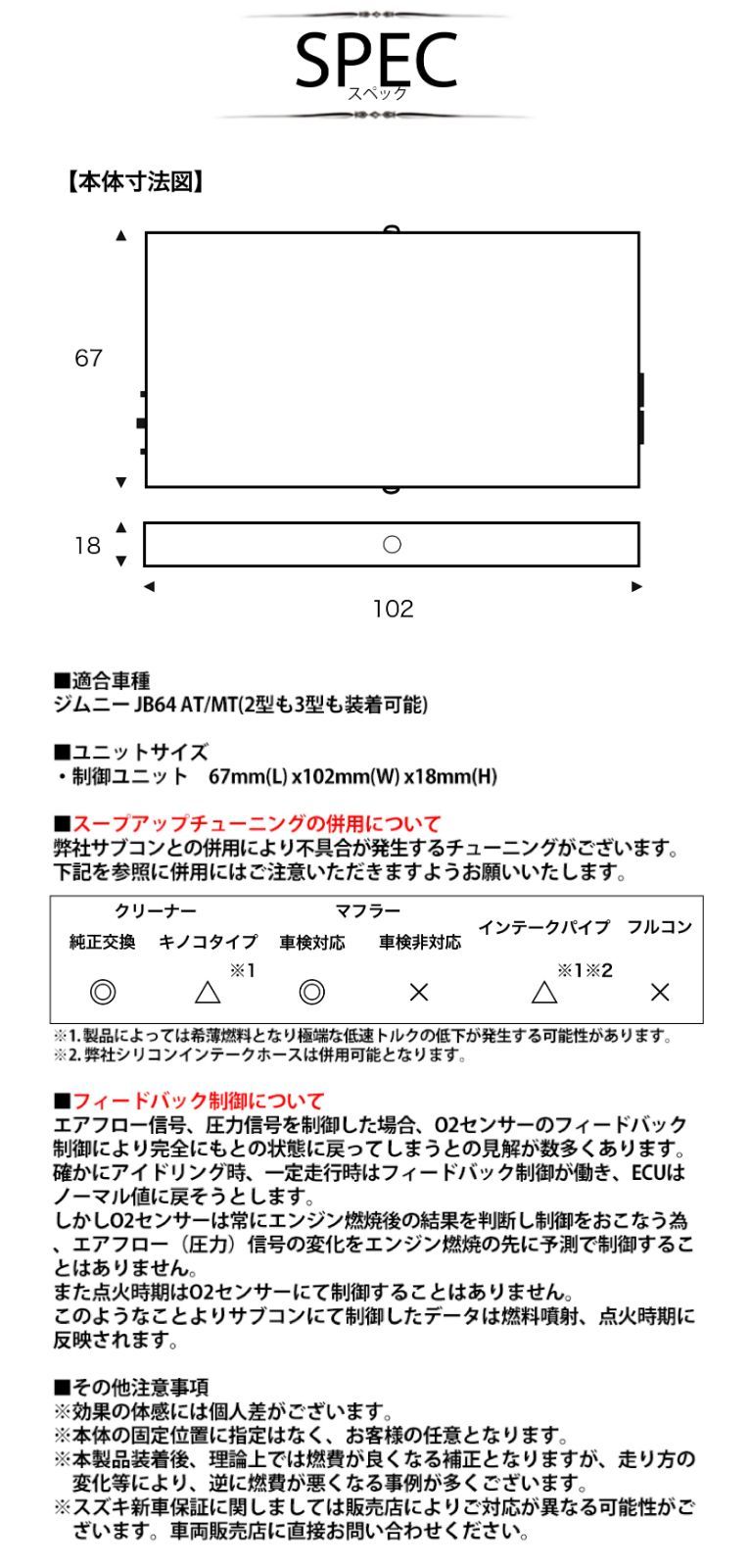 ジムニー