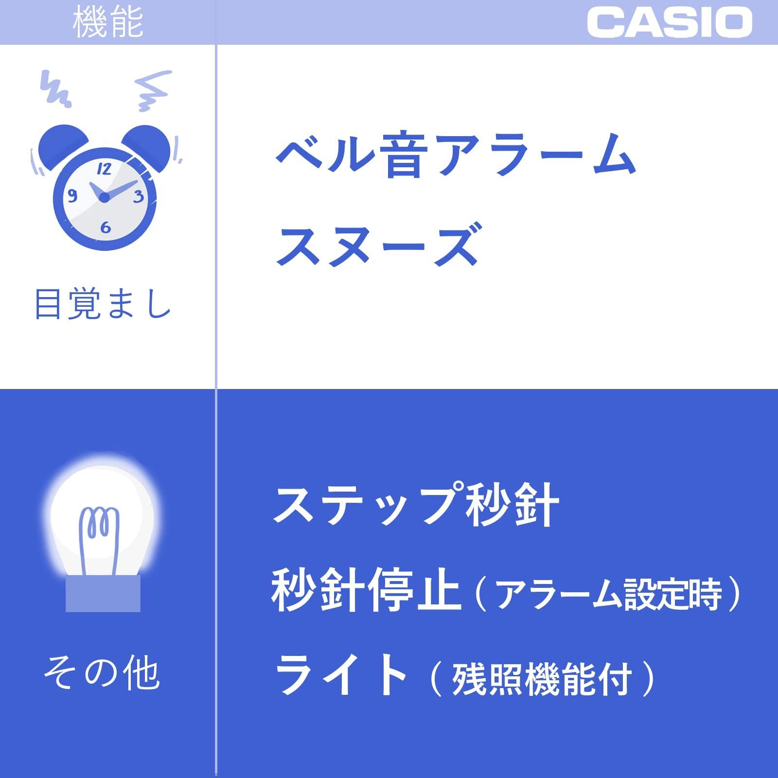 色: ベージュ】CASIOカシオ 目覚まし時計 電波 ベージュ アナログ 大音