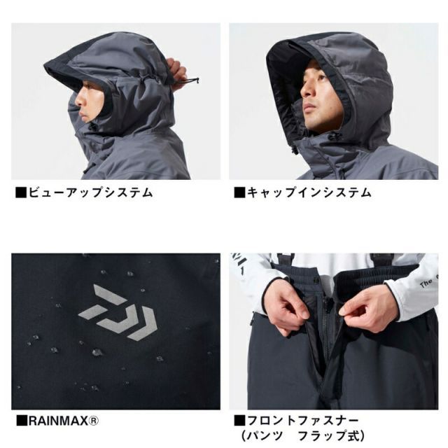ダイワ DW-3424 レインマックス ハイロフトウィンタースーツ 2XL