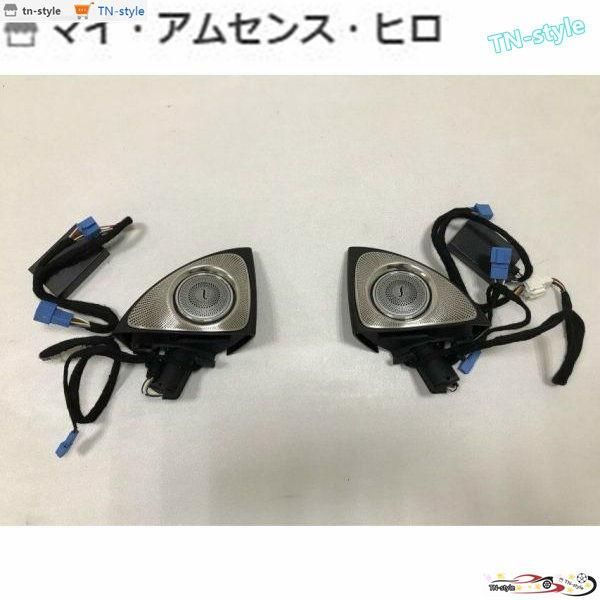 3Dスピーカー
