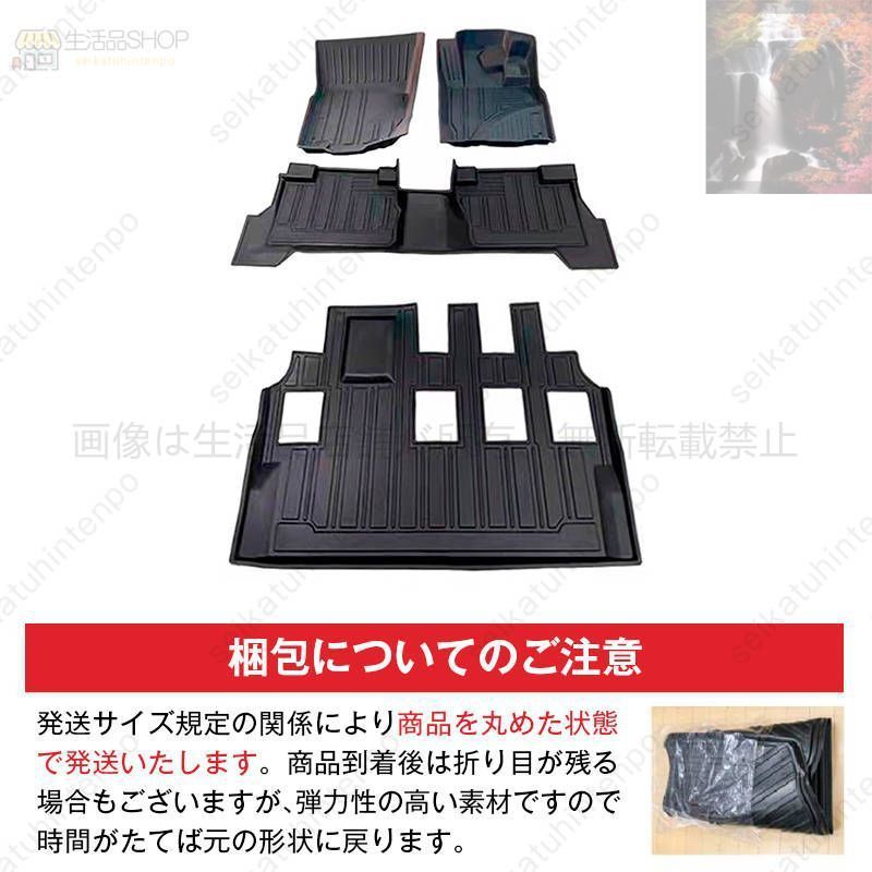 ゴムマット