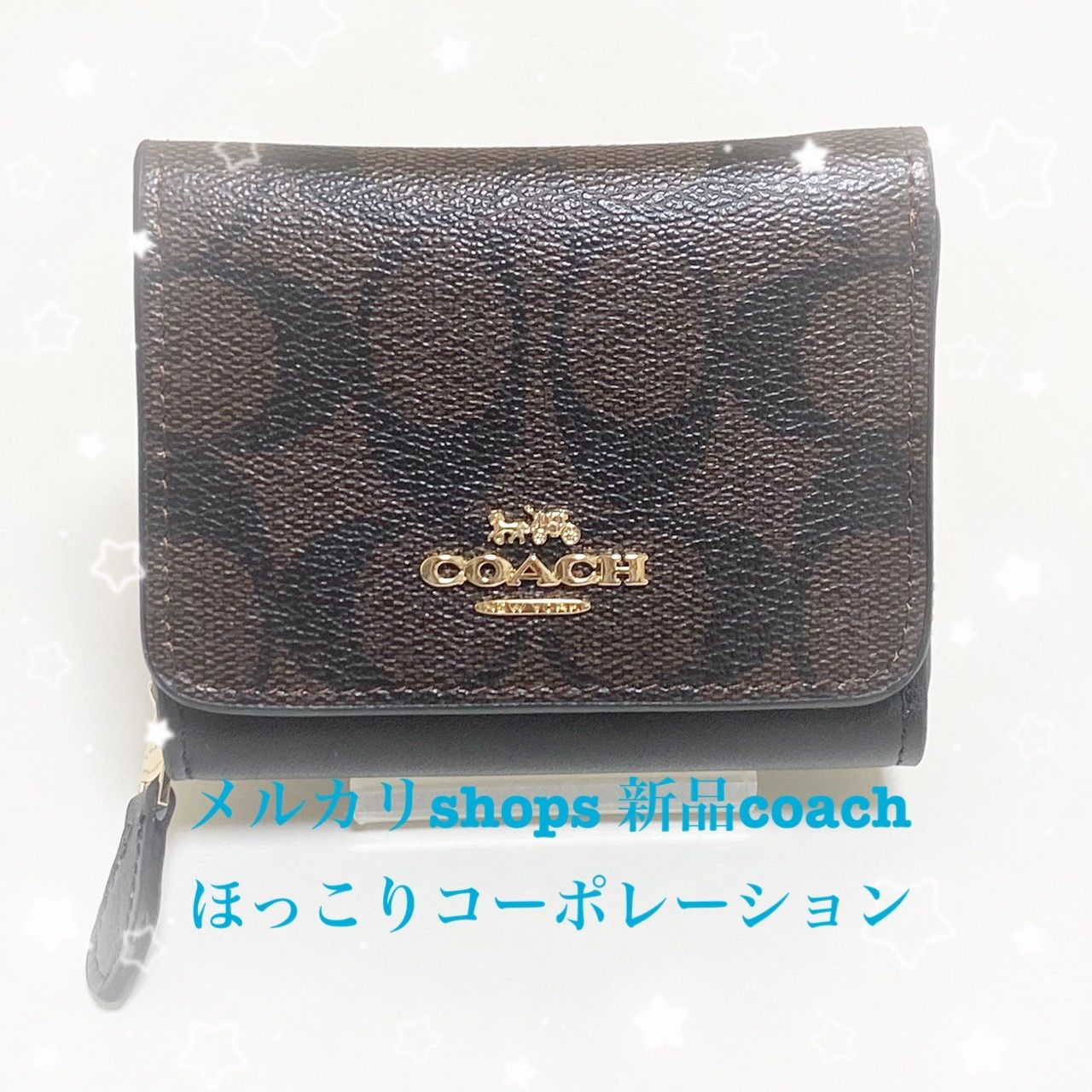 COACH 三つ折り財布 スモール トライフォールド ウォレット 7331