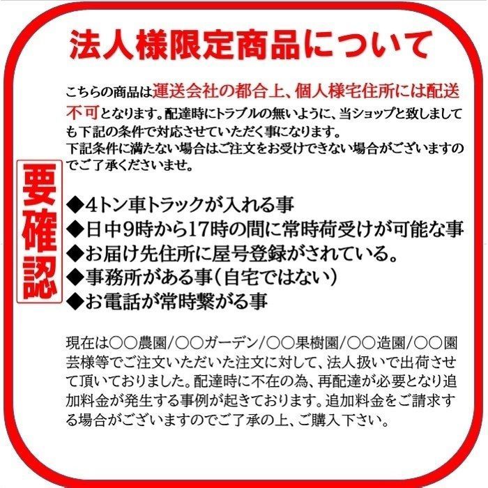 品薄 法人様限定 はせ（はざ）掛け 三脚支柱 スチール 1.5ｍ×1段 ２セット（2脚） シンセイ 個人様宅名の場合お届け出来ません。  沖縄・離島出荷不可 - メルカリ