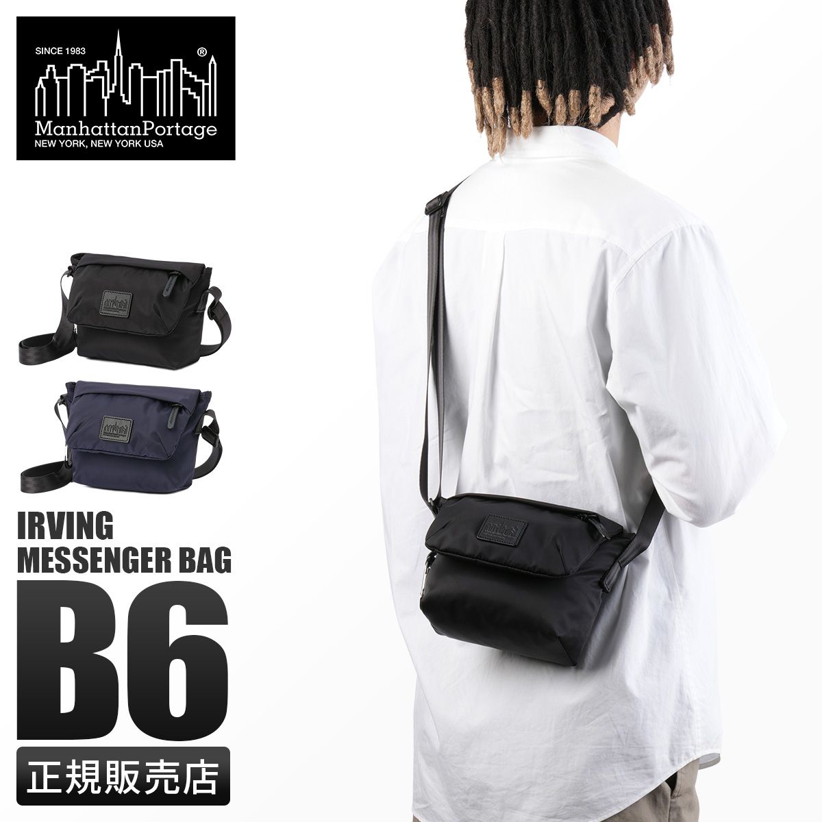 bagjack | 〈別注〉コブラバックル メッセンジャーバッグ POGO bagjack | 〈別注〉コブラバックル メッセンジャーバッグ POGO