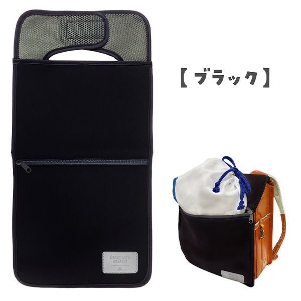 ランドセル カバー　収納付き　オーダーメイド リュッセル専用】ランドセルカバー♡オーダーメイド *入学通学に