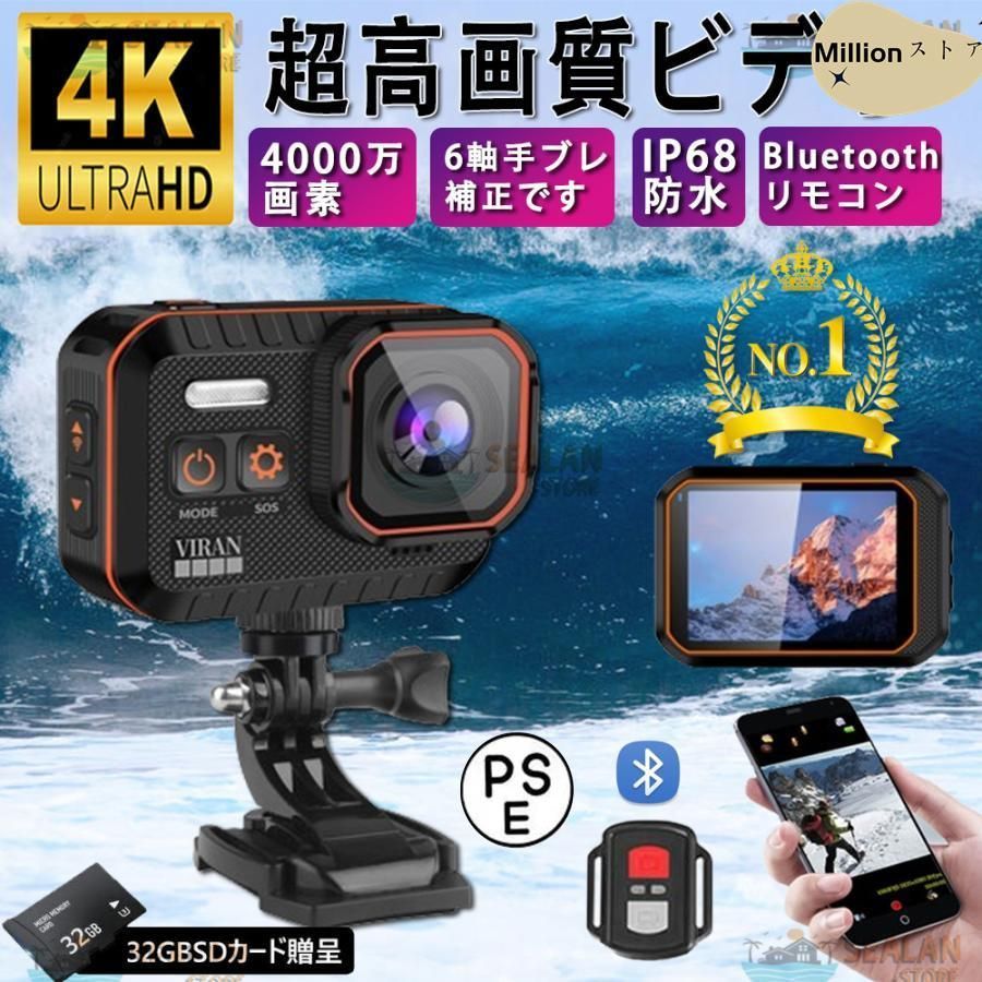アクションカメラ 水中カメラ 4K 4000万画素 バイク 小型 ウェアラブルカメラ ビデオカメラ スポーツカメラ 10M防水 170度広角 リモコン付