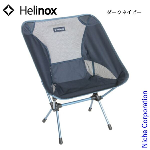 【新品】 ヘリノックス チェアワン Helinox 1822221 チェア アウトドアチェア キャンプ 椅子 アウトドア 折りたたみ イス 軽量 コンパクト