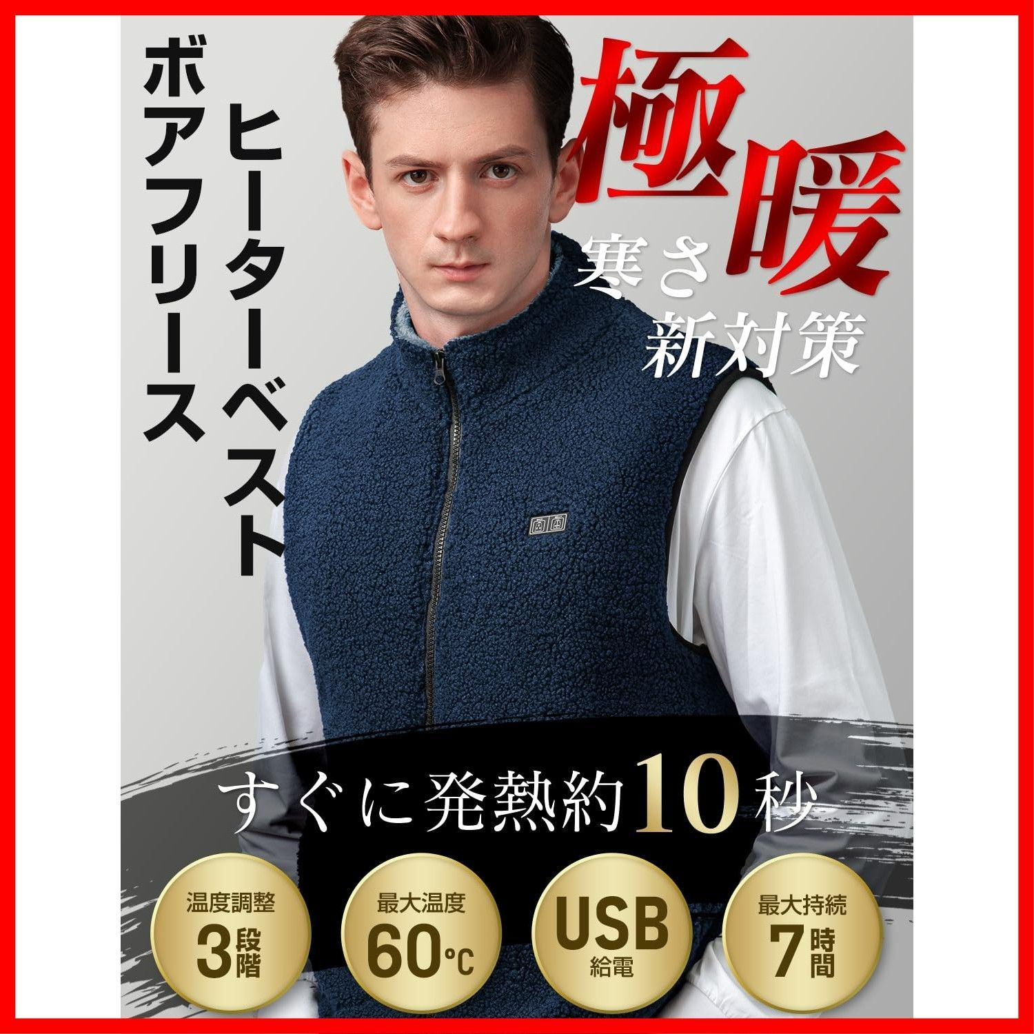 アウトドアに最適