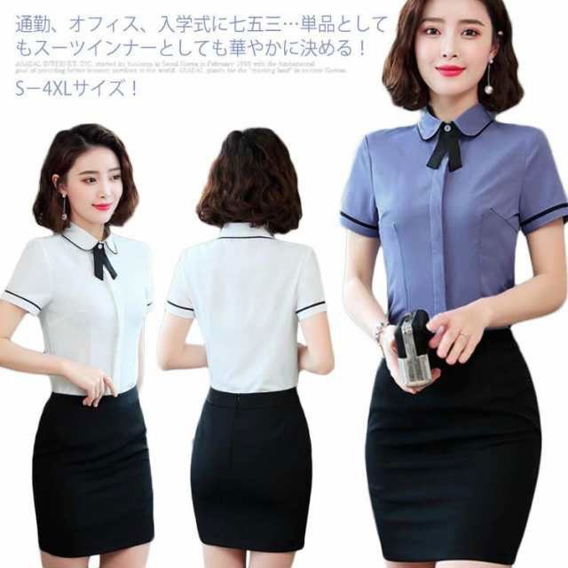Sー4XLサイズ夏服 シャツ ブラウス レディース 半袖シャツ リボン付き フォーマルシャツ スーツインナー 白 ホワイト ブルー 通勤 おしゃれ Sー4XLサイズ！夏服 シャツ ブラウス レディース 半袖シャツ