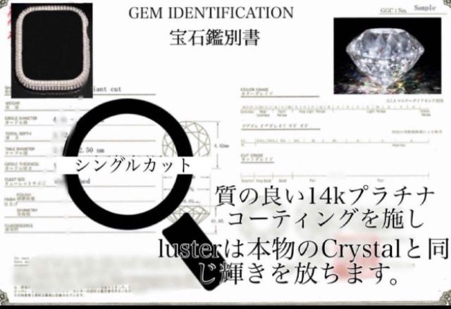 シームライム アップルウォッチ ラバーベルト カバー ケース 49 ウルトラ ultra ultra2 キラキラ スポーツ メンズ レディース Apple Watch バンド