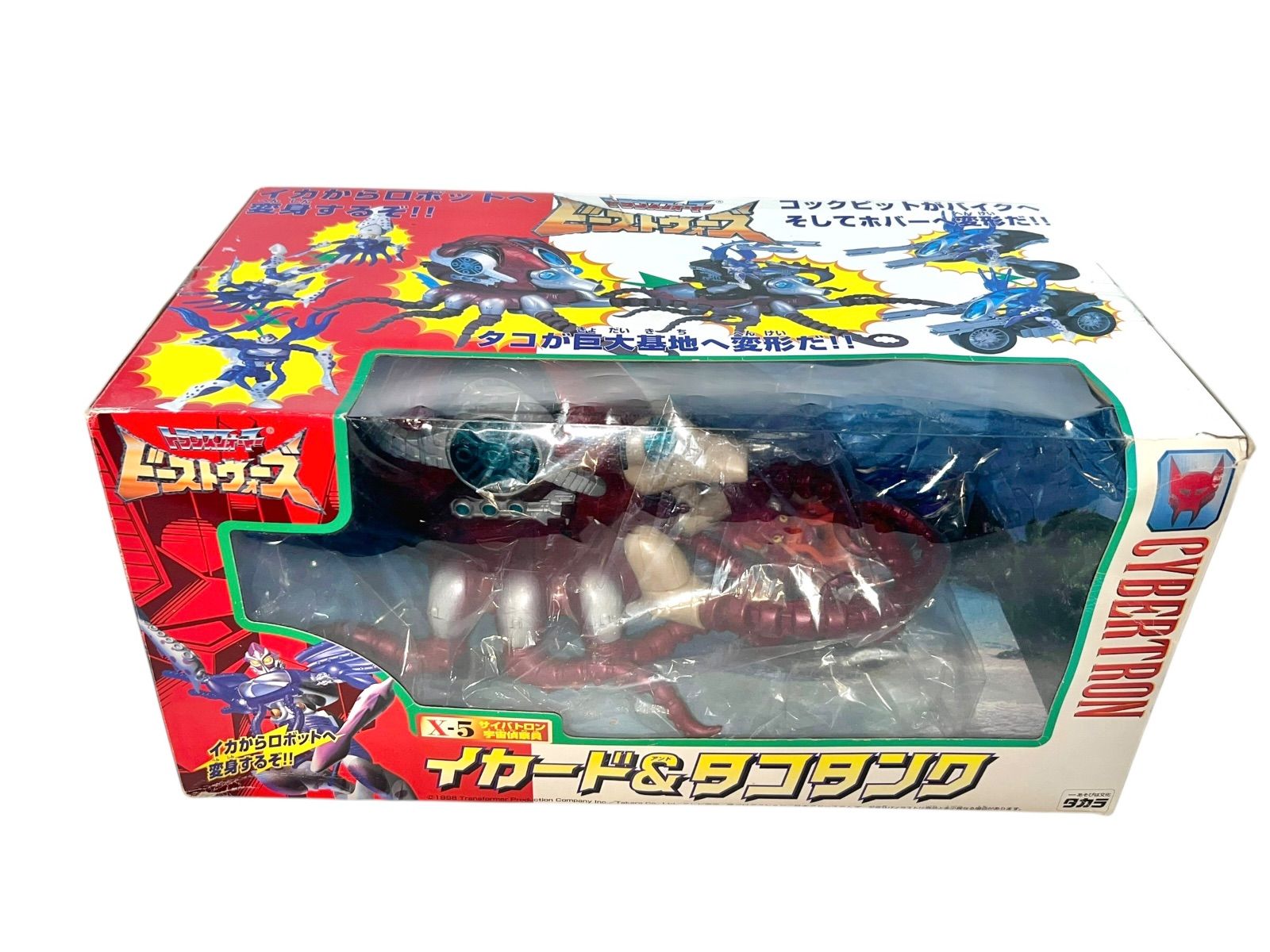 ほぼ未使用　トランスフォーマー　ビーストウォーズ　イカード　タコタンク トランスフォーマー ビーストウォーズ タコタンク イカード スクーバ