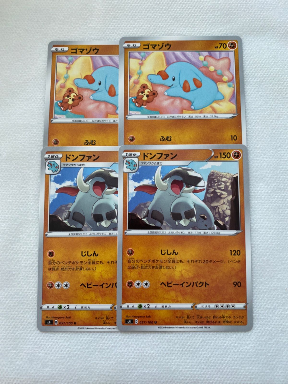 メルカリshops ドンファン じしん 進化ライン ポケモンカード