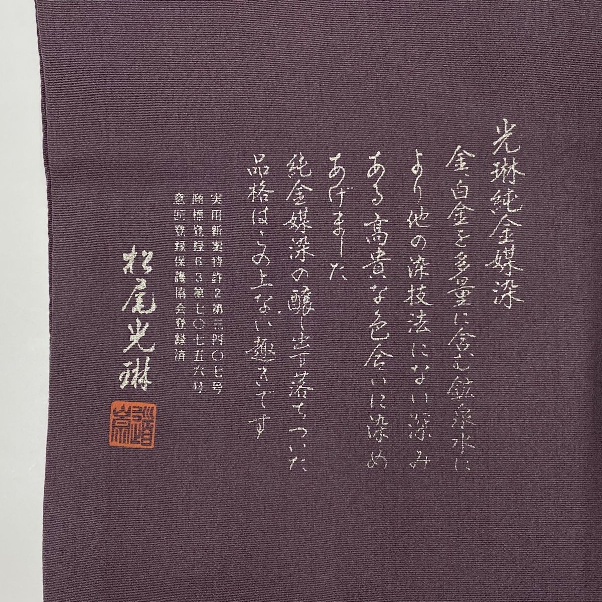 【サイン本】人物に学ぶ 渡邉五郎三郎　※岡崎久彦　様向け署名 サイン本】人物に学ぶ 渡邉五郎三郎 ※岡崎久彦 様向け署名 販売 近衛篤