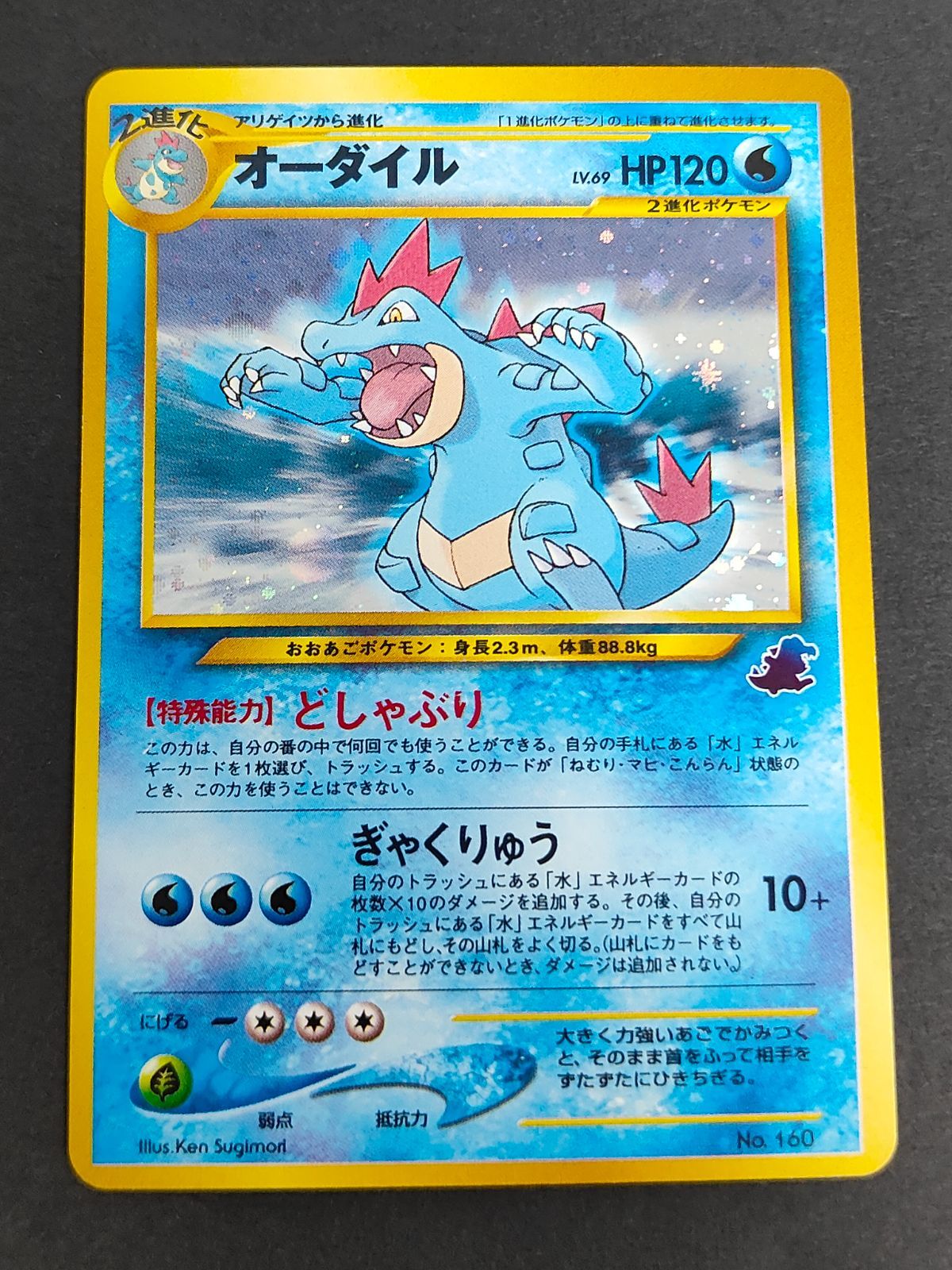 aca292 非売品 希少 ポケモンカード 旧裏 イントロパック