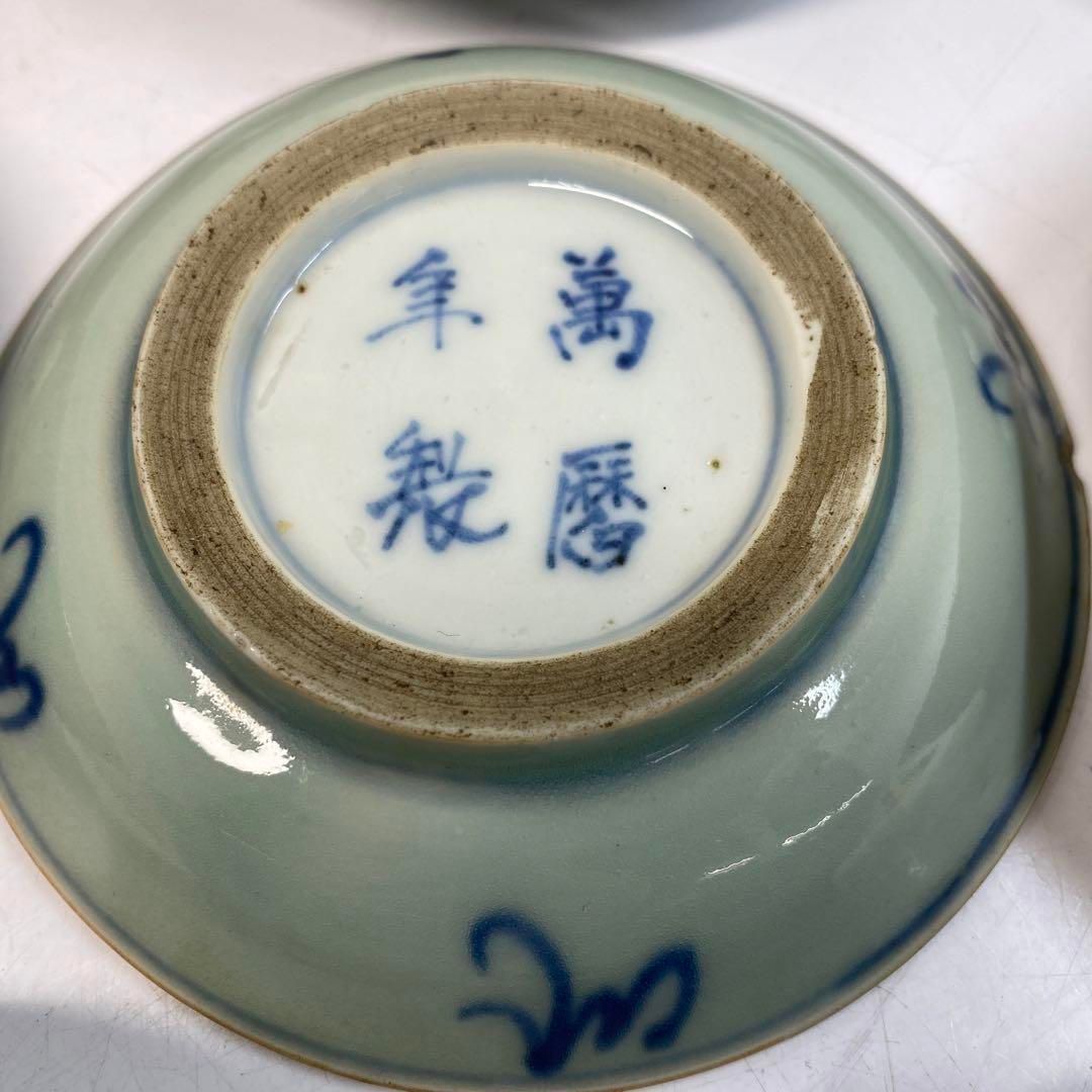中国美術　萬暦年製　青磁染付龍図皿10枚A　径12.5㎝　東Y6-0412② 中国美術 萬暦年製 青磁染付龍図皿10枚A 径12.5㎝ 東Y6-0412②