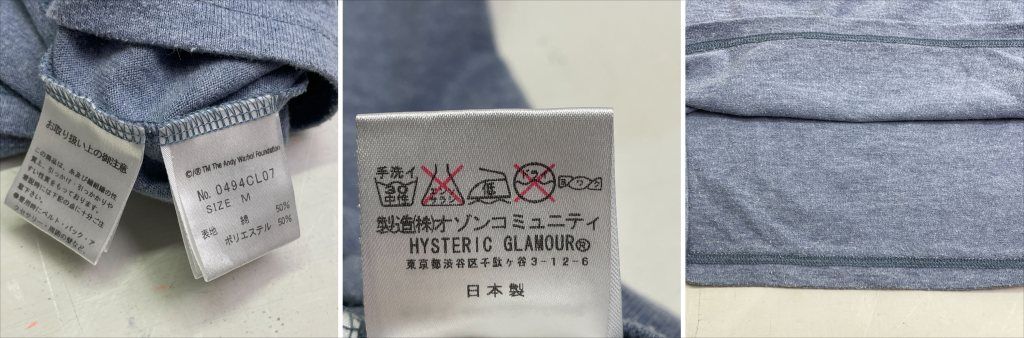 ヒステリックグラマー アンディーウォーホル M-65ジャケット Sサイズ 楽天市場】ヒステリックグラマー アンディウォーホールの通販