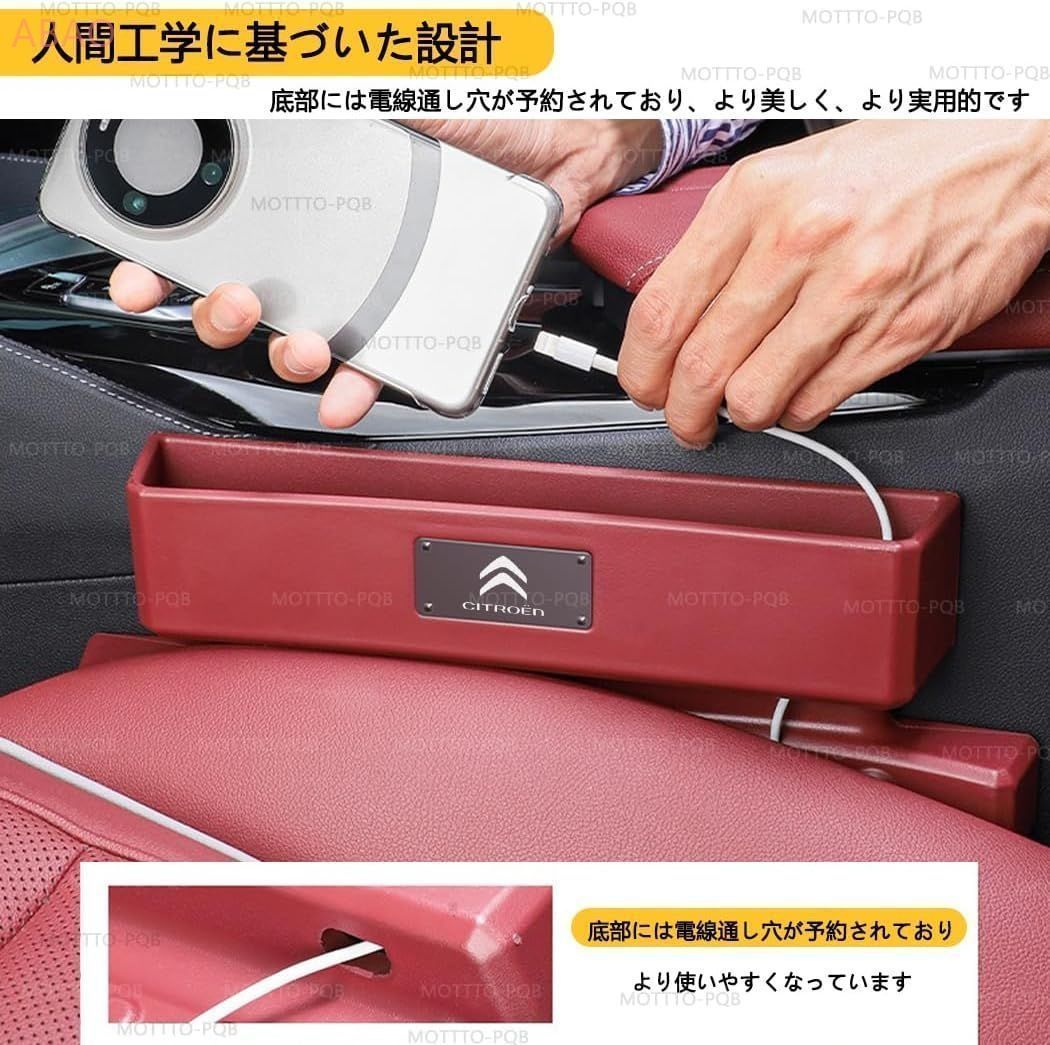 お問合せ用 マセラティ 収納ケース サイド収納ボックス シート マセラティ 車用