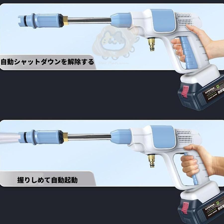 バッテリー付き 強力