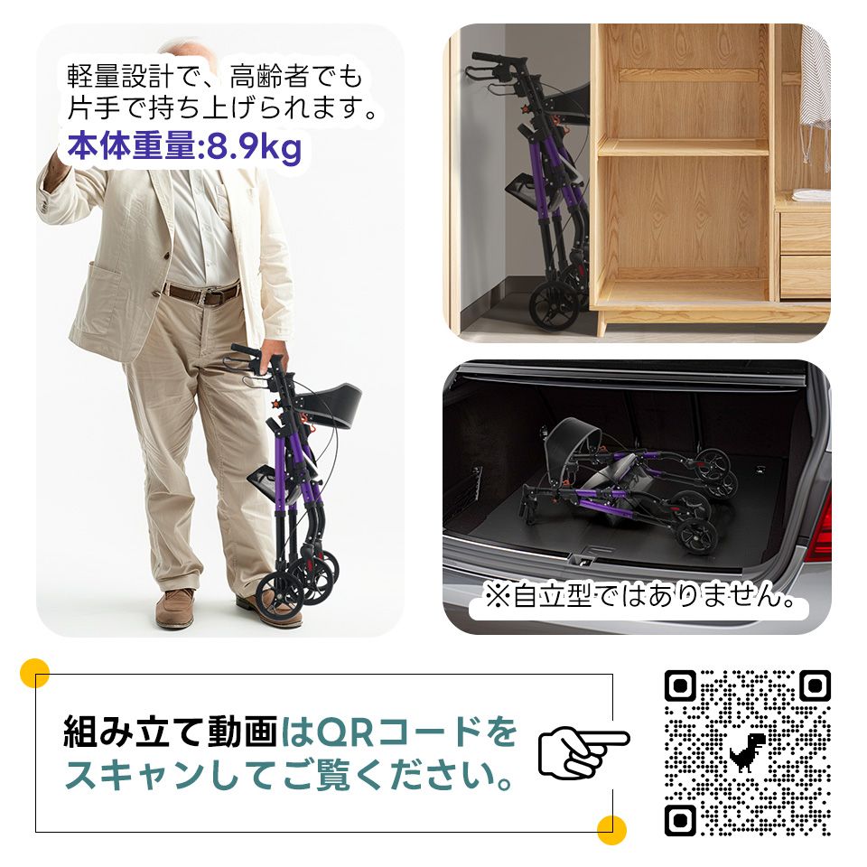 高齢者 パープル