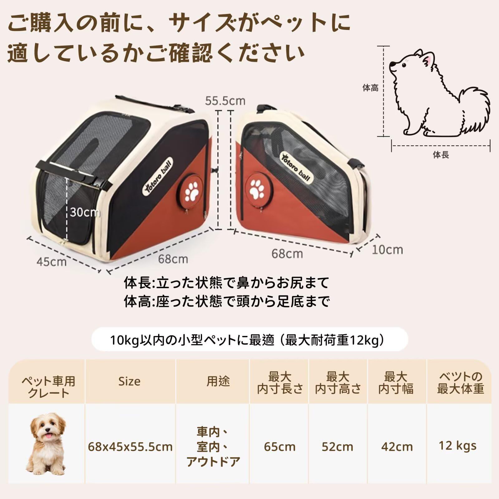 多用途 後部座席