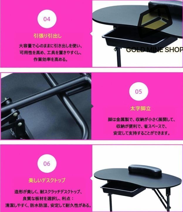 マニキュアネイルテーブル