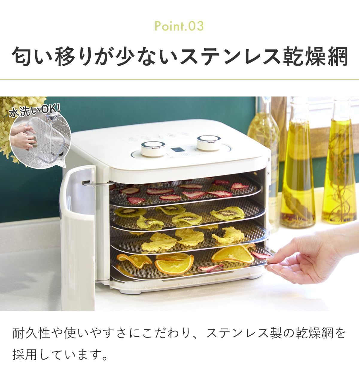 低温35℃