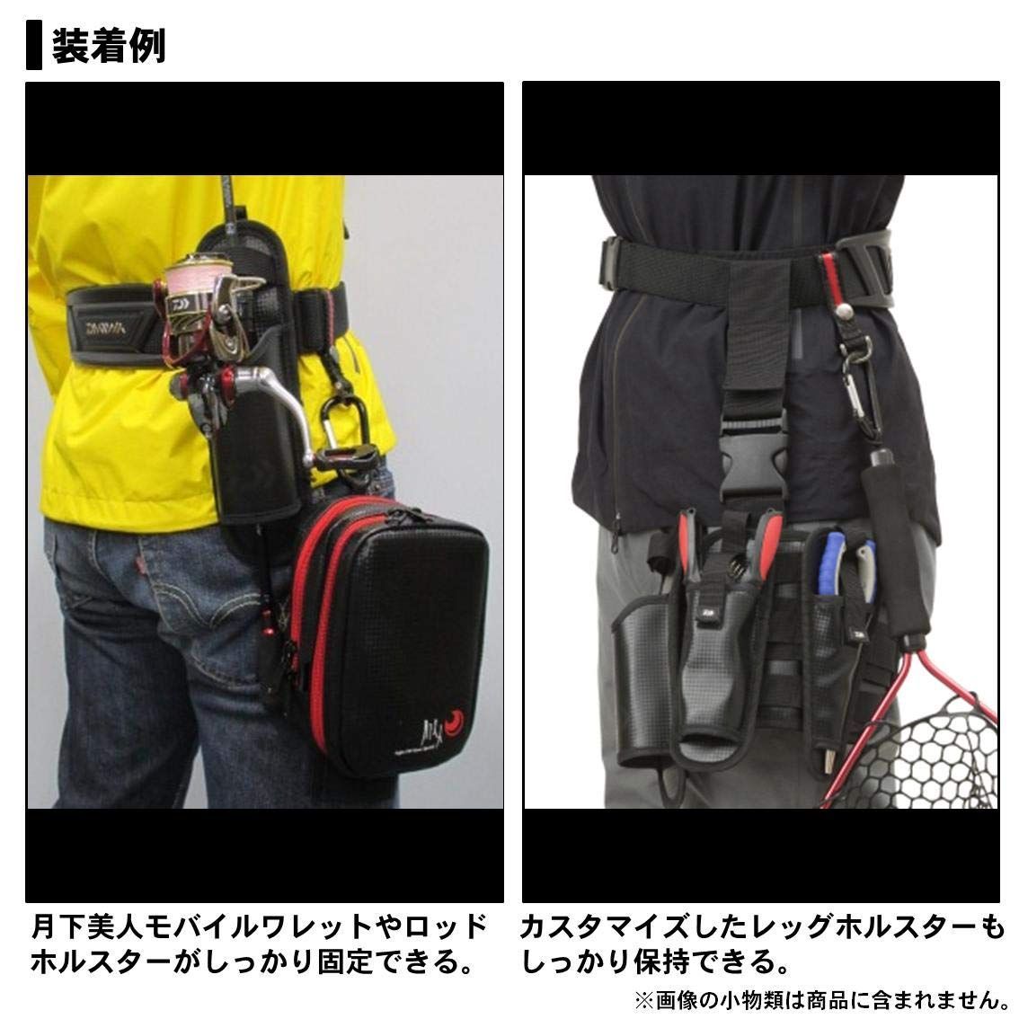 在庫処分】取り付け可能ベルト幅約75~120cm ブラック 全魚種対応