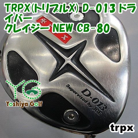 trpx TRPX(トリプルX) D-013 ドライバー/クレイジー NEW CB-80/S/10