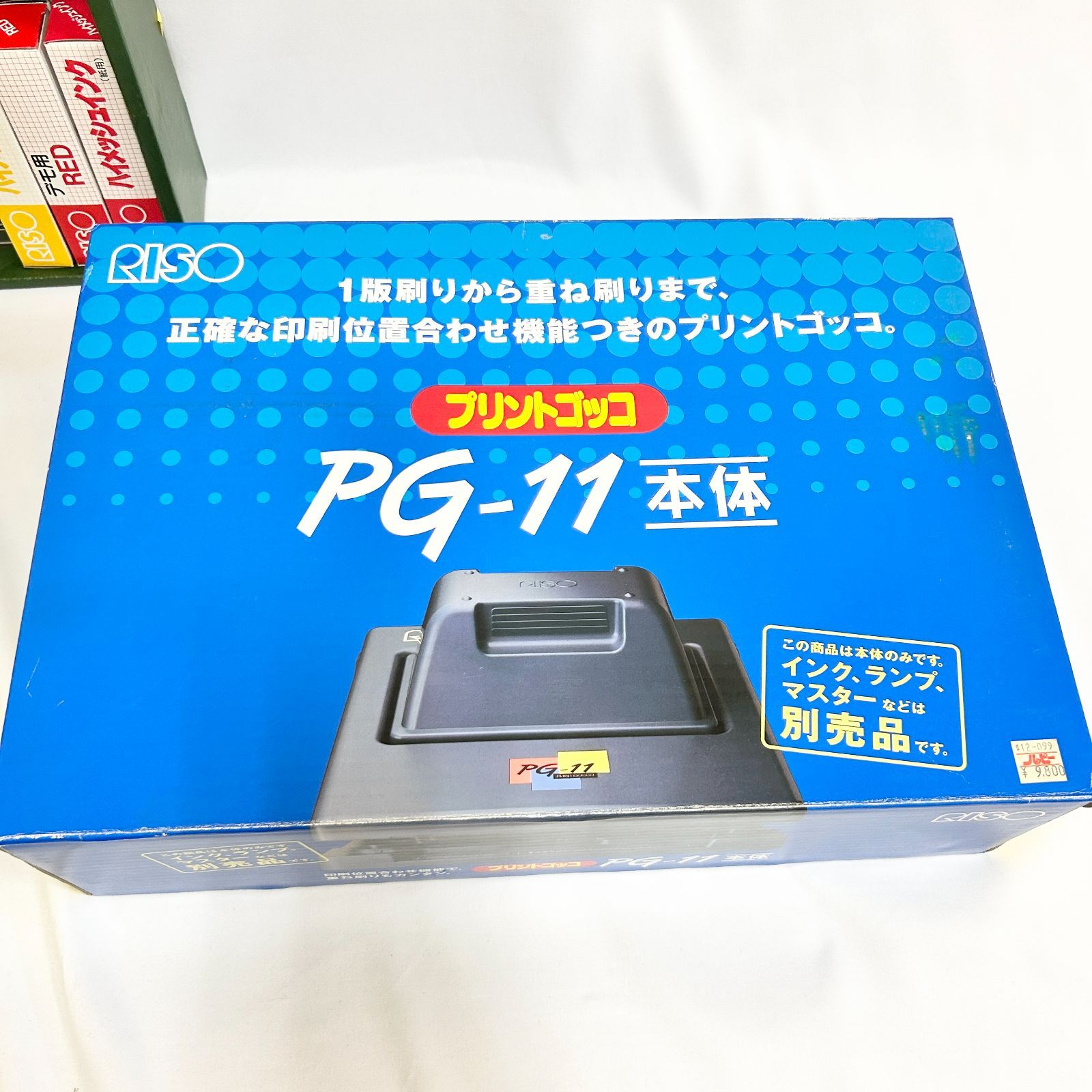 プリントゴッコ PG-11 ・B6＋付属品一式セット RISO インク電球付き