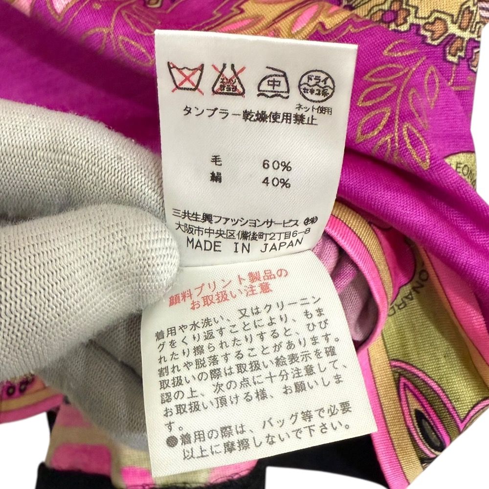 シルクブレンド